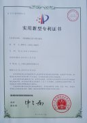 5085630号：一种防撒漏式鸽子喂料装置 201520915653.2