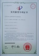 5103320号：乳鸽喂养装置中的匀速摇晃装置 201520915075.2