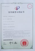 5131342号：一种新型养殖场上料车 201520915963.4