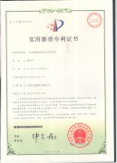 5599148号：一种养殖场远程监控巡视装置（ZL201620431889.3）
