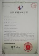 5664246号：养殖场综合管理装置（ZL201620431956.1）