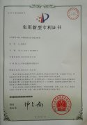 5669064号：养殖场信息自动收录装置（ZL201620431888.9）