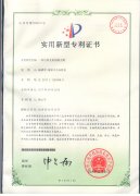 7236174号：一种自带支架的鸽子窝（ZL201721262368.0）