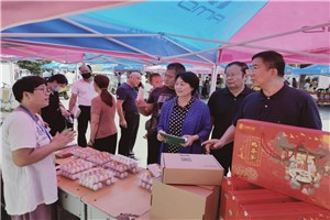 河南天成鸽业应邀参加平顶山市第二届扶贫产品展销对接会