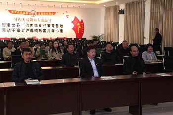 舞阳县扶贫办主任贾相锋一行观摩天成鸽业科技产业园