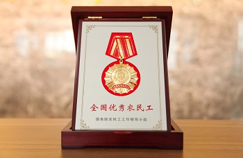 天成鸽业董事长杨明军再获国家级“重磅荣誉”！